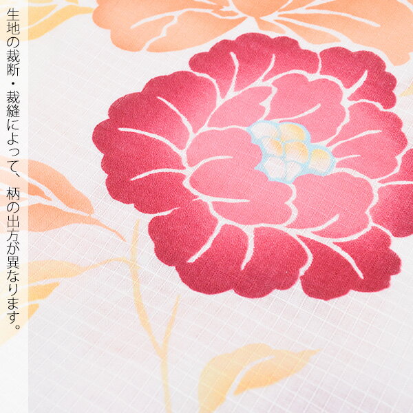 【Prices down2】変わり織り 女性浴衣単品「生成り　牡丹唐草」ボヌールセゾン お仕立て上がり浴衣 フリーサイズ 女性浴衣 （7RI-98）＜H＞【メール便不可】yk★35％OFF