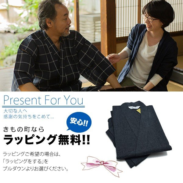 甚平メンズおしゃれ「しじら織り綿麻甚平と下駄のセット全11柄6サイズSMLLL/2L3L4L」父の日敬老の日男性プレゼント涼やか綿麻甚平上下セットルームウェア部屋着セットアップ花火大会夏祭りじんべいじんべえ【送料無料】【メール便不可】