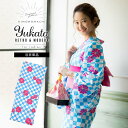 京都きもの町オリジナル浴衣単品「水色市松」フリーサイズ 綿浴衣 お仕立て上がり浴衣 レディース 女性用 女性浴衣 ゆかた yukata【メール便不可】
