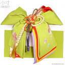 【Prices down2】七五三 結び帯「ヒワ色 桜」3歳向け 二部式帯 付け帯 日本製 No.303桜・ヒワ(小)【メール便不可】ss2309kkd10