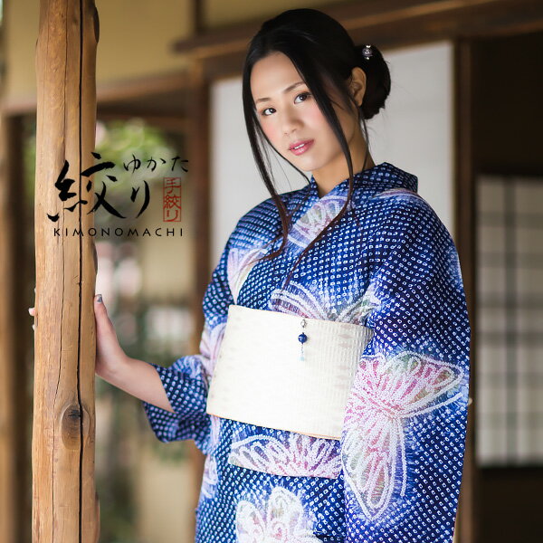 楽天市場】有松絞り(柄蝶)(浴衣|和服):レディース 楽天市場】有松絞り(柄蝶)(浴衣|和服):レディース