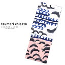 (浴衣SALE最大77%OFF 7/17迄)【Prices down2】女性 女性浴衣単品「白×ピンク エーゲイルカ」ツモリチサト 女性浴衣 注染 レディース浴...