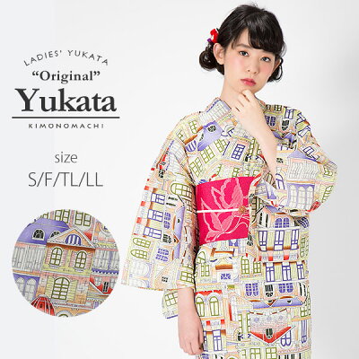 京都きもの町オリジナル 浴衣単品「カラフルタウン」S、フリー、TL、LL 花火大会、夏祭り、夏フェスに 女性浴衣 お仕立て上がり浴衣 【メール便不可】SS2312ykl70