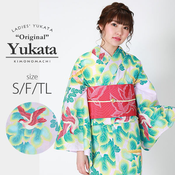 楽天市場】鳥(和服|レディースファッション)の通販 楽天市場】鳥(和服|レディースファッション)の通販