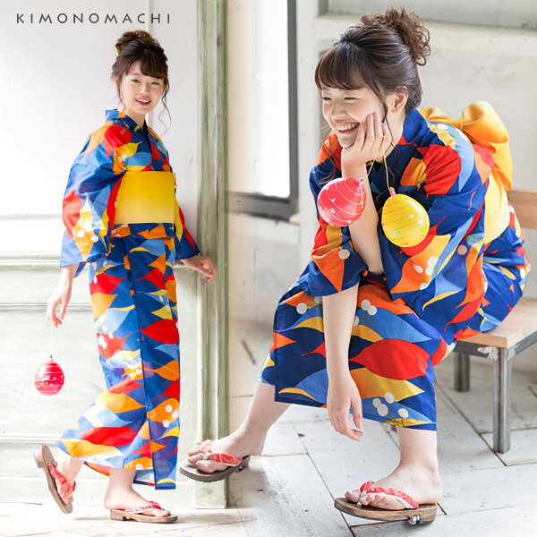 【Prices down2】京都きもの町オリジナル 浴衣単品「青色 葉っぱと実」S フリー TL...