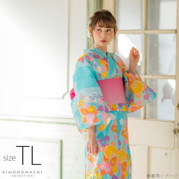 TLサイズ 浴衣単品「水色　矢絣縞に橘」女性浴衣 プレタ浴衣 レディース浴衣 お仕立て上がり浴衣 花火大会、夏デートに 【メール便不可】ss2403ykl35