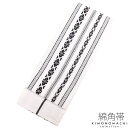 男性 角帯単品「白×黒 献上柄」日本製 メンズ 綿角帯 男性浴衣、着物に 【メール便不可】