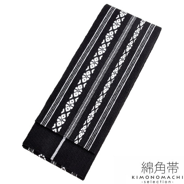 角帯「黒×白 献上柄」着物 男性 角帯単品 日本製 メンズ 綿角帯 男性浴衣 着物に 【メール便不可】
