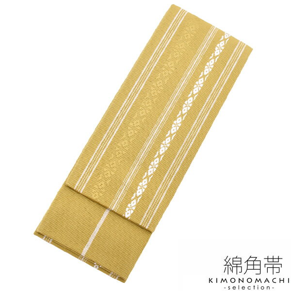 角帯「からし 献上柄」着物 男性 角帯単品 日本製 メンズ 綿角帯 男性浴衣 着物に【メール便不可】