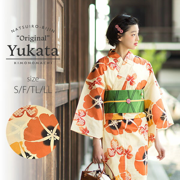 【Prices down2】京都きもの町オリジナル 浴衣単品「橙色 朝顔」S、F、TL、LL お仕立て上がり 女性浴衣 レディース 【メール便不可】ss2512...