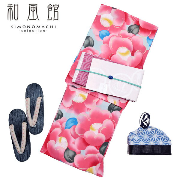 和風館 女性浴衣セット「水色×ピンク椿」東レセオアルファ レ