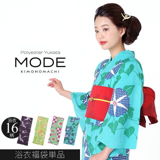 MODE 浴衣単品