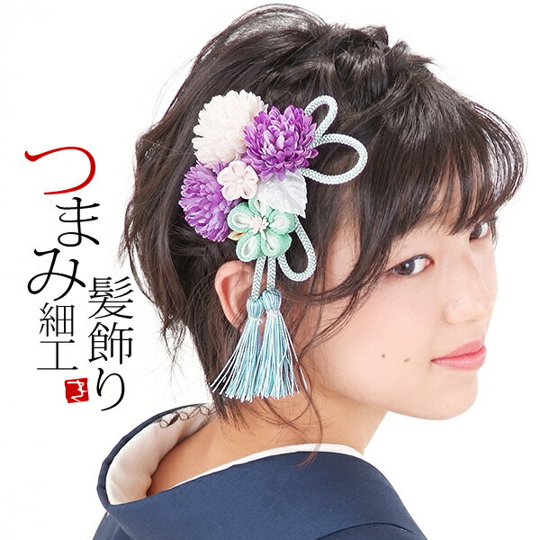 【Prices down2】【髪飾り 成人式 卒業式】振袖 髪飾り2点セット「青 ブルーのお花、つまみのお花、房飾り」つまみ細工髪飾り 髪飾りセット お花髪飾り 成人式の振袖に、卒業式の袴にも （1749）【メール便不可】999956888＜H＞ss2509wkk35