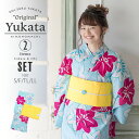 (最大5000円OFFクーポン7/3迄)【Prices down】京都きもの町オリジナル 浴衣セット「水色 鉄線」綿浴衣 浴衣 帯の浴衣2点セット レトロ お仕...