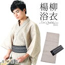 (父の日超早割クーポンで8%OFF)男性 浴衣2点セット「白ベージュ破れ細格子浴衣×黒色献上柄角帯」S、M、L、LL メンズ浴衣 男性浴衣セット 綿麻浴衣 【メ...