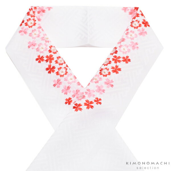 お子様用の半衿です。刺繍が可愛らしく華やかで着物に彩りをプラスしてくれます。七五三のお着物に、桃の節句やお正月着物にも。※襦袢に縫い付けてご使用いただく半衿です。【商品内容】半衿1枚（襦袢に縫い付けて使用してください。）【カラー】紗綾形の地紋入った白色地。ピンク、赤色の桜の刺繍。※ご覧いただいております環境によって、色みが若干異なって見える場合がございます。【サイズ】長さ約80cm/幅約12cm※商品によってサイズが若干前後する場合がございます。【品質】主体地　ポリエステル100％/刺繍糸　レーヨン・金・銀糸使用日本製お子様用の半衿です。刺繍が可愛らしく華やかで着物に彩りをプラスしてくれます。七五三のお着物に、桃の節句やお正月着物にも。※襦袢に縫い付けてご使用いただく半衿です。紗綾形の地紋入った白色地。ピンク、赤色の桜の刺繍。
