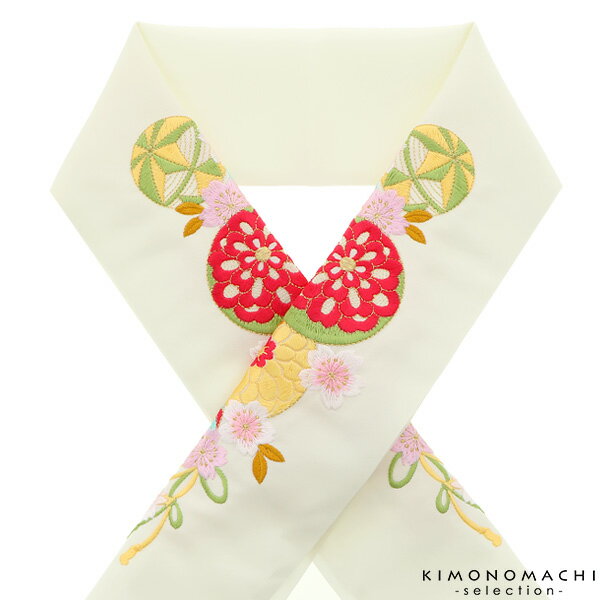 刺繍 半衿「生成り　毬、花薬玉」刺繍半襟