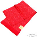 【Prices down3】振袖 帯揚げ「赤色 ハート」銀通し 華やか帯揚げ 正絹帯揚げ 成人式、前撮り、結婚式の振袖に 【メール便不可】ss2506wkm10