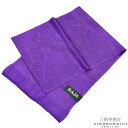 【Prices down5】振袖 帯揚げ「グレープ 流水」金通し 華やか帯揚げ 正絹帯揚げ 成人式、前撮り、結婚式の振袖に 【メール便不可】ss2506wkm10