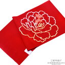 【Prices down3】振袖 帯揚げ「赤色 牡丹と蝶」刺繍帯揚げ 華やか帯揚げ 正絹帯揚げ 成人式、前撮り、結婚式の振袖に 【メール便不可】ss2506wk...