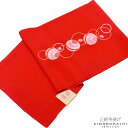 【Prices down4】振袖 帯揚げ「朱赤色 毬」刺繍帯揚げ 華やか帯揚げ 正絹帯揚げ 成人式、前撮り、結婚式の振袖に 【メール便不可】ss2506wkm1...