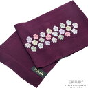 振袖 帯揚げ「紫色　桜」刺繍帯揚げ