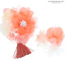【Prices down5】【髪飾り 成人式 卒業式】振袖 髪飾り2点セット「橙 オレンジ色のお花、パールビーズ」お花髪飾り コーム髪飾り 振袖髪飾り フラワー...