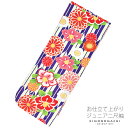 【Prices down】ジュニア 二尺袖単品「青色 矢羽に椿 菊花 梅」卒業式 袴用 レディース 襦袢付き お仕立て上がり着物 ジュニア着物 十三詣り着物 (...
