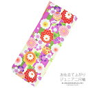 【Prices down】ジュニア 二尺袖単品「紫×緑×クリーム 縞に花 毬」襦袢付き お仕立て上がり着物 ジュニア着物 十三詣り着物 (KKJ-15)【メール...