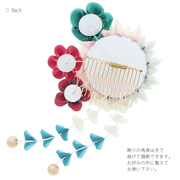【七五三　髪飾り　卒園式】 7歳　七歳 「青×ピンク　剣つまみ つまみのお花」つま...