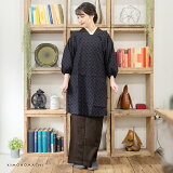 ロング丈割烹着「濃紺色七宝」日本製オシャレかわいい綿割烹着【メール便対応可】