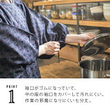 ロング丈割烹着「濃紺色七宝」日本製オシャレかわいい綿割烹着【メール便対応可】