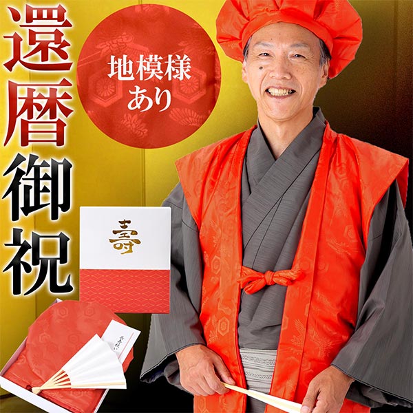 江戸一 祭り 鯉口シャツ 注染 瓢箪 大人用 大 取り寄せ商品[tss]