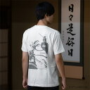 (父の日超早割11%OFF)【Prices down】スター・ウォーズ Tシャツ「力戦奮闘」白Tシャツ 綿Tシャツ プリントTシャツ STAR WARS 【メール便不可】 父の日 プレゼントに 父の日ギフトss2403men10