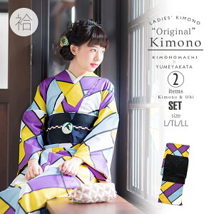 京袋帯、袷 着物セット「紫色 