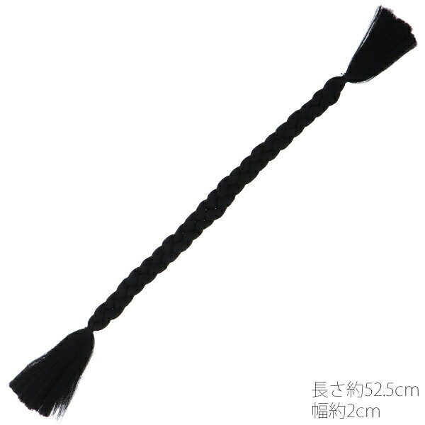 【Prices down5】三つ編み ヘアウィッグ「自然色（黒色）」細ショートタイプ ロー...
