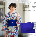 【Prices down】角出し風タイプ 結び帯単品「葡萄蔦 群青」京都きもの町オリジナル 浴衣帯 作り帯 付け帯 【メール便不可】ss2406ohs10