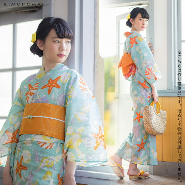 (SALE価格据え置き8/31迄)リボンタイプ 結び帯単品「蝶 オレンジ」京都きもの町オリジナル 浴衣帯 作り帯 付け帯 【メール便不可】ss2206ohs10