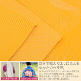 リボンタイプ結び帯単品「金魚黄」京都きもの町オリジナル浴衣帯作り帯付け帯【メール便不可】