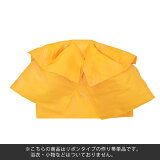 リボンタイプ結び帯単品「金魚黄」京都きもの町オリジナル浴衣帯作り帯付け帯【メール便不可】