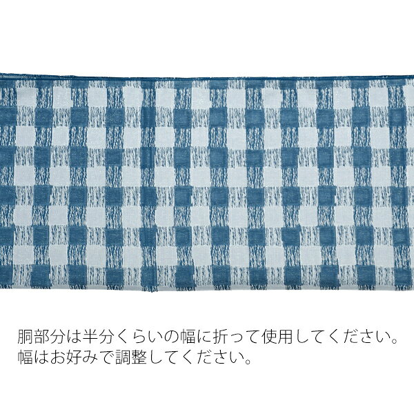 【Prices down2】京都きもの町オリジナル 浴衣帯 単品「チェック　青」兵児帯 キッ...