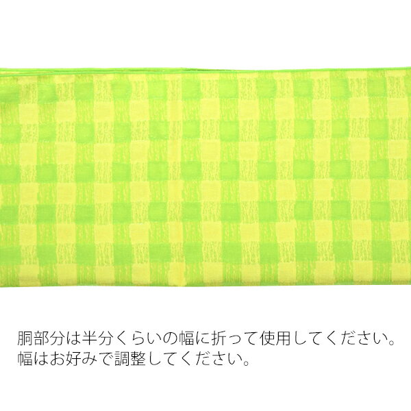 【Prices down2】京都きもの町オリジナル 浴衣帯 単品「チェック　黄緑」兵児帯 キ...