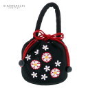 【Prices down4】七五三 巾着単品「黒色 お花の刺繍」桃の節句 ひな祭り 着物バッグ 巾着バッグ 和装バッグ 【メール便不可】ss2503wkk20