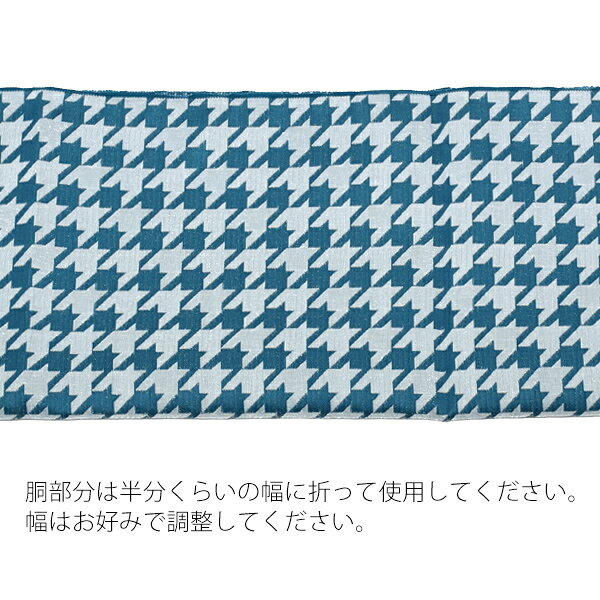 【Prices down2】京都きもの町オリジナル 浴衣帯単品「千鳥　青」兵児帯 キッズ、...