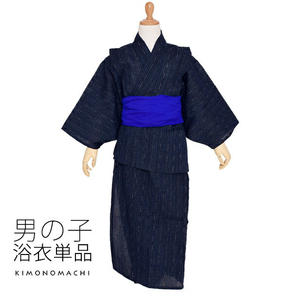 しじら 浴衣単品「紺藍縞」11