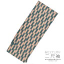 お仕立て上がり 二尺袖単品「緑×ベージュ 矢羽」卒業式 謝恩会 女性着物 二尺袖 ショート丈 【メール便不可】ss2506kck10