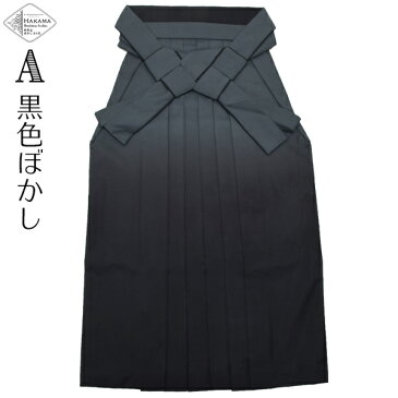 (卒業式応援MAX30%OFF2/17迄)袴 レディース 単品 ぼかし グラデーション 黒 緑 エンジ 紫 卒業袴 卒業式 修了式 女の子 行灯 無地 ヘラ付き 小学校 大きいサイズ 小さいサイズ ブラック 4サイズ:S M L LL 卒業式 袴 卒業式 袴 【メール便不可】