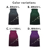 無地袴単品S、M、L、2Lレディース卒業式、修了式に女性袴行灯袴ジュニア袴無地袴【メール便不可】