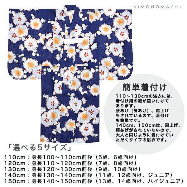 �Ҷ� ���ñ�ʡֺ������ߡ�110��120��130��140��150 cm ���å� ����˥� ��ȥ� ��ŵ�� ���λ� �Ҥɤ� ��� �Ѥ�꿥�� �Ҷ���� ���ɤ�椫�� ͼ�ä߲� �ƺפ� �ֲ���� �� �ͥ��ӡ� �� �� �����ڥ᡼�����Բġ�ss2512kkd10