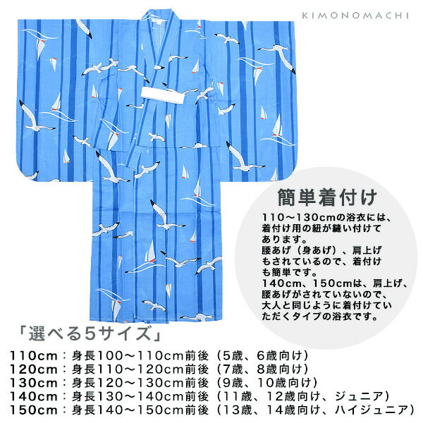 �Ҷ� ���ñ�ʡ֥֥롼 ��åȤȥ�����110��120��130��140��150 cm ���å� ����˥� ��ȥ� ��ŵ�� ���λ� �Ҥɤ� ��� �Ѥ�꿥�� �Ҷ���� ���ɤ�椫�� ͼ�ä߲� �ƺפ� �ֲ���� �忧 �� ��å� ����� �����ڥ᡼�����Բġ�ss2512kkd35